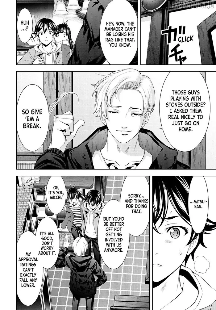 Megami no Cafe Terrace Chapter 209 image 06_optimized